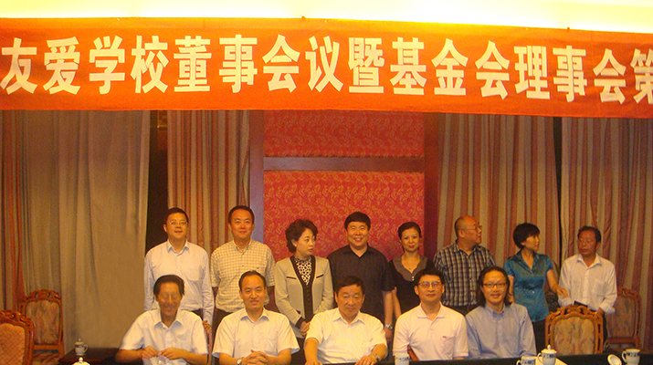 捐贈電梯援建都江堰友愛學(xué)校，廷建立現(xiàn)代化無障礙學(xué)校