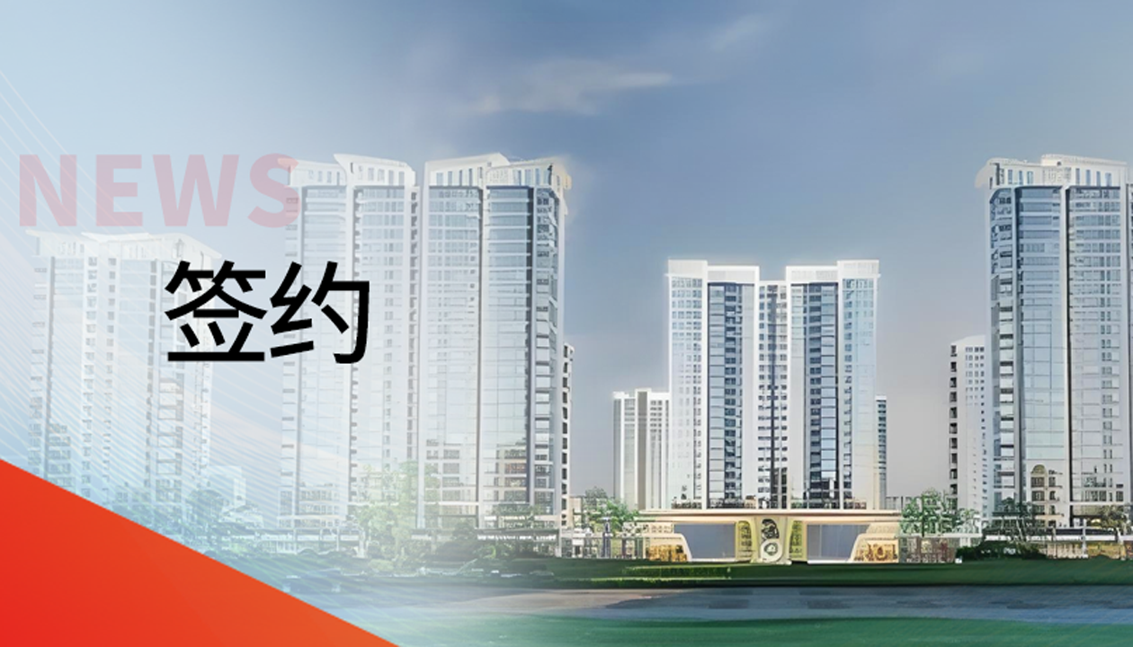 深耕湖湘！永大電梯聯(lián)袂“世界花炮之都”瀏陽，共筑奢居新范本